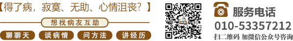 大黑吊操美女北京中医肿瘤专家李忠教授预约挂号